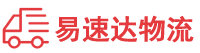 怀化到东山区物流公司
